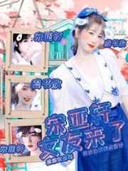 蜜芽跳转域名